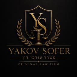 עו״ד יעקב סופר – עורך דין צבאי